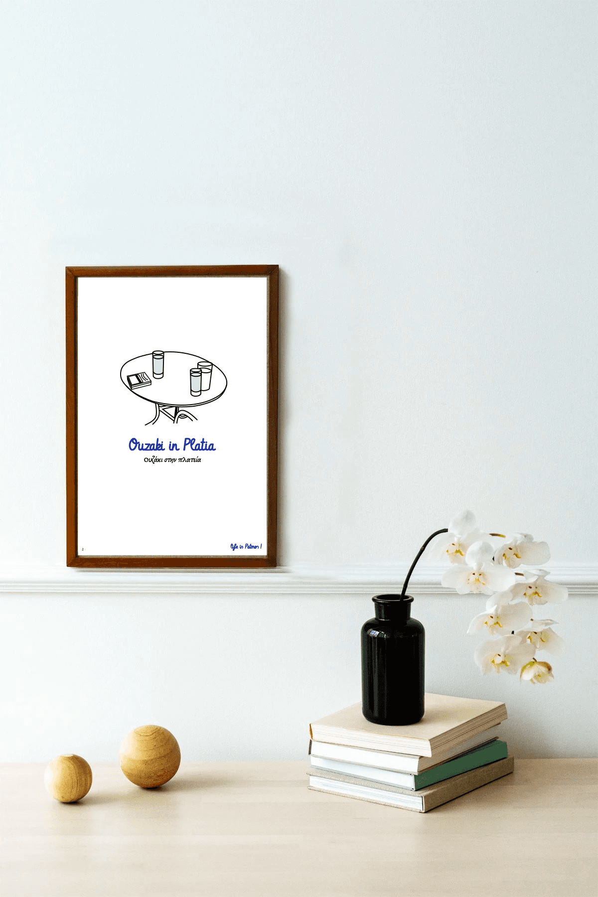 Affiche « Ouzaki in Platia »