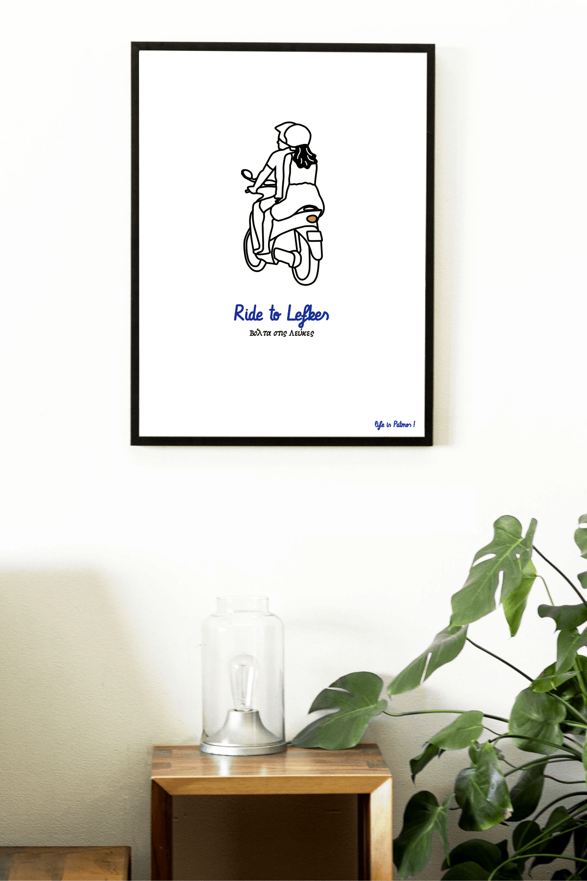 Affiche « Ride to Lefkes »