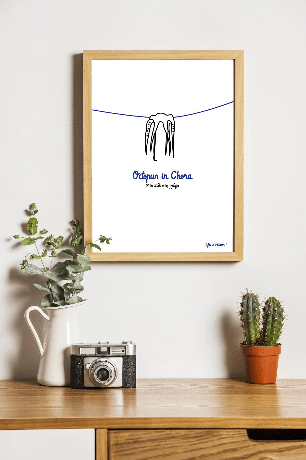 Affiche « Octopus in Chora »